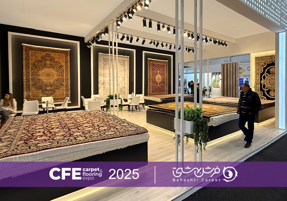 غرفه فرش بهشتی در نمایشگاه دموتکس دبی 2024