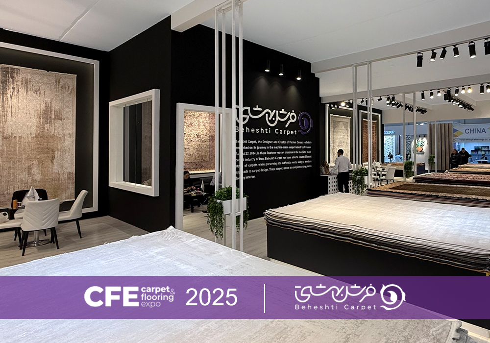 غرفه فرش بهشتی در نمایشگاه دموتکس دبی 2024