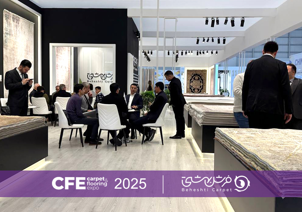 غرفه فرش بهشتی در نمایشگاه دموتکس دبی 2024