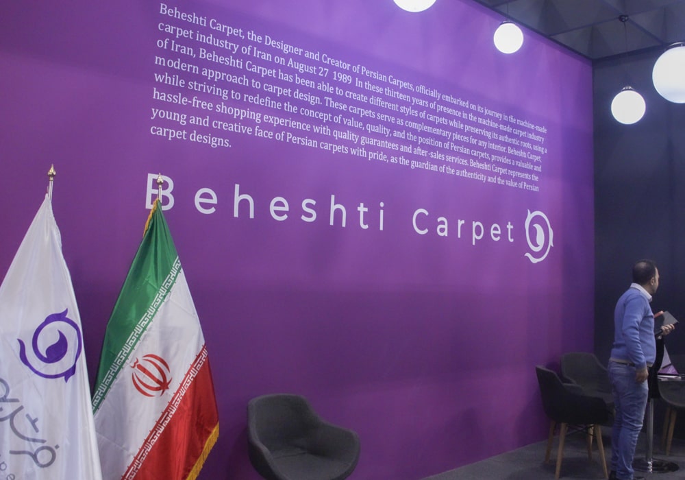 Beheshti carpet at Istanbul Carpet Exhibition 2023