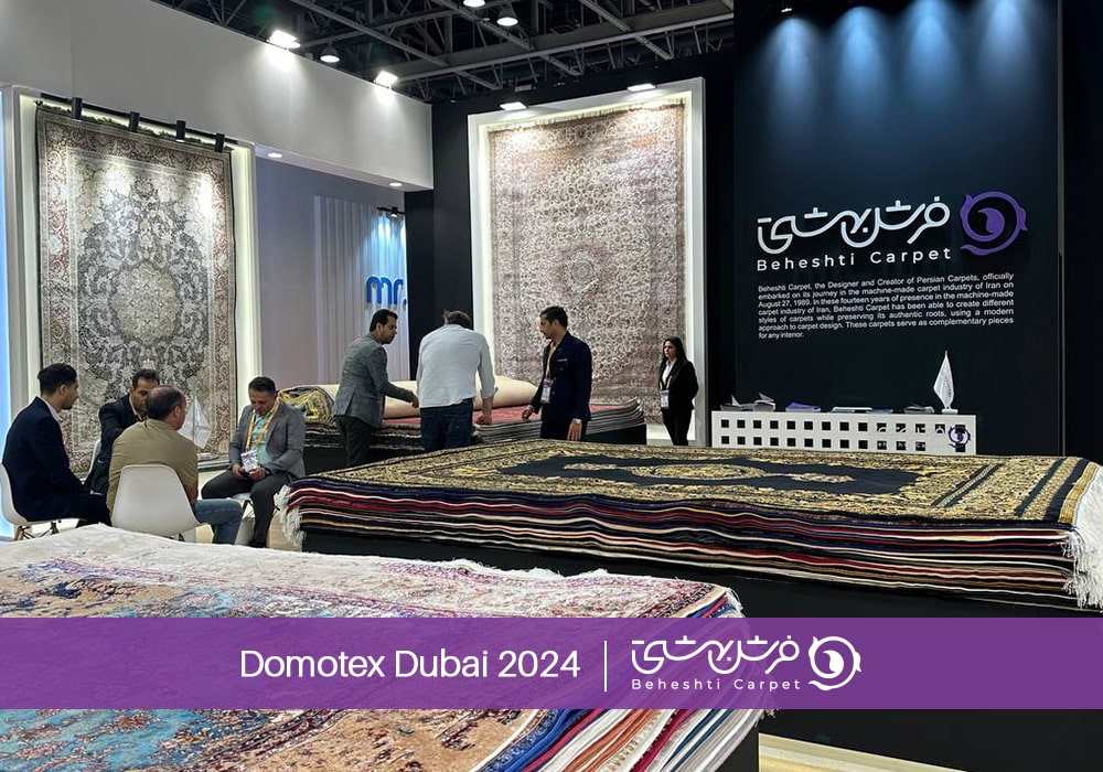 حضور مشتریان در غرفه فرش بهشتی در دموتکس خاورمیانه 2024