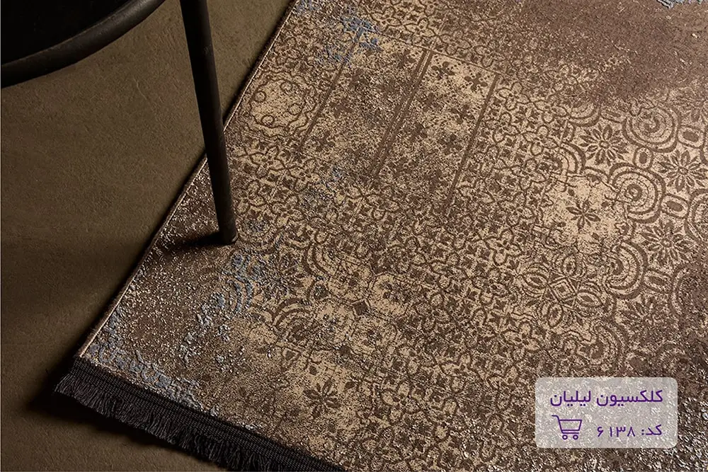 راه های از بین بردن پرز فرش ماشینی چیست؟