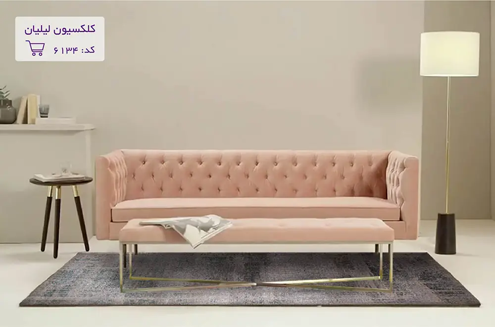 ست کردن مبل کالباسی با فرش خاکستری