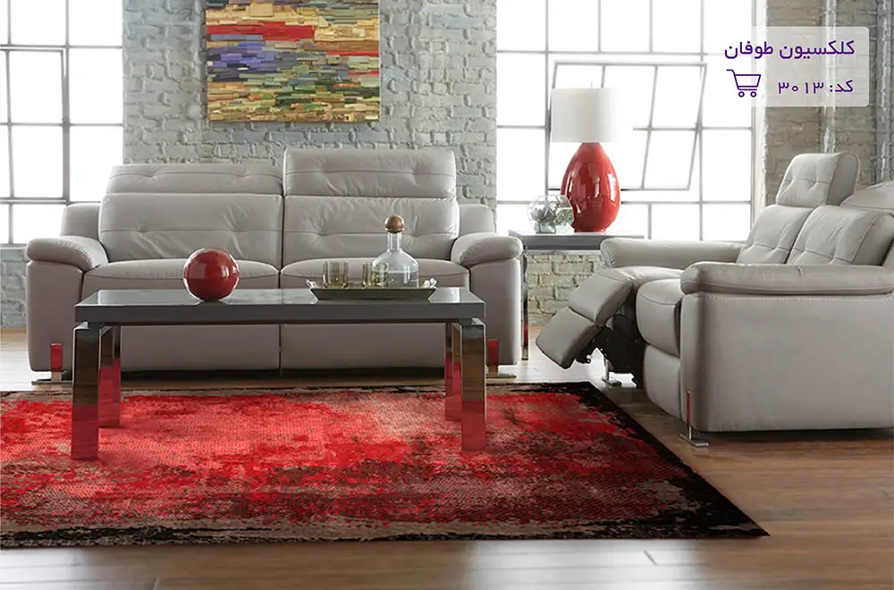 انتخاب رنگ مبل و فرش با رنگ متضاد