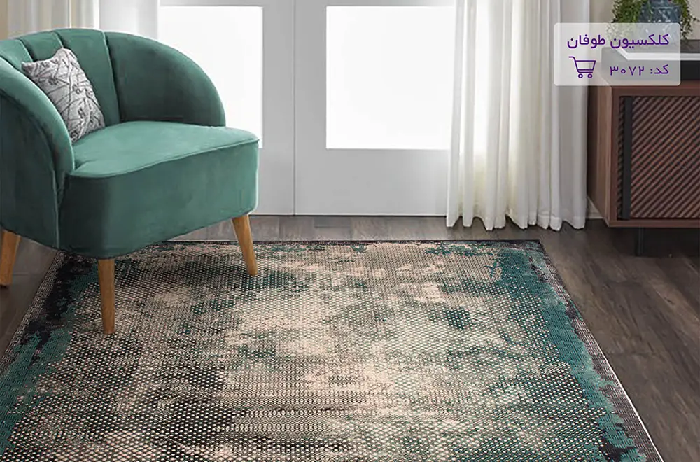 ست مبل فیروزه‌ای با فرش خاکستری