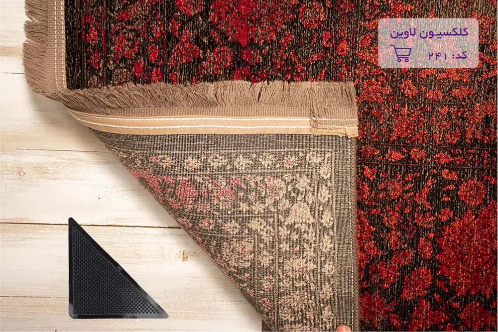 لیز خوردن فرش