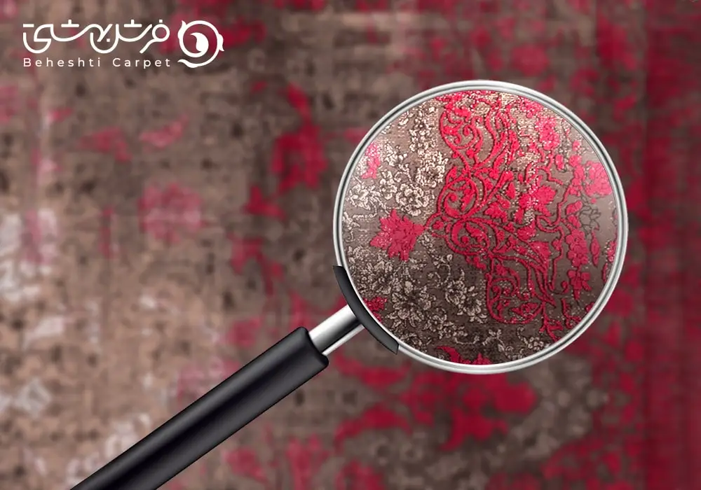 از نظم و هماهنگی نقوش فرش ها اطمینان حاصل کنید.