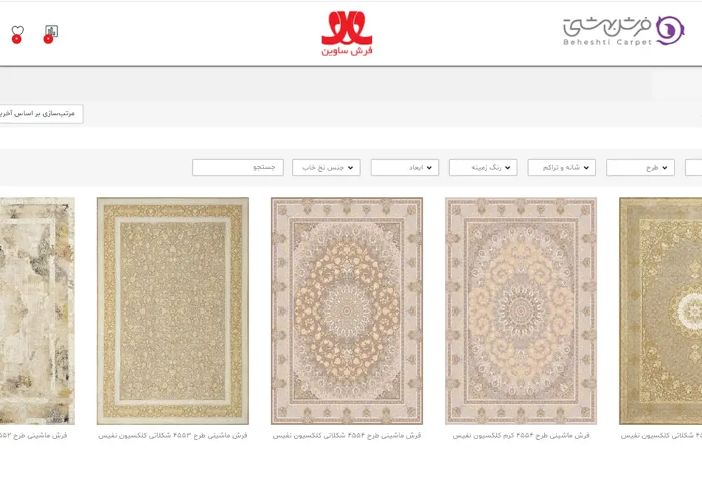 فرش ساوین، جزو بهترین برند فرش ماشینی