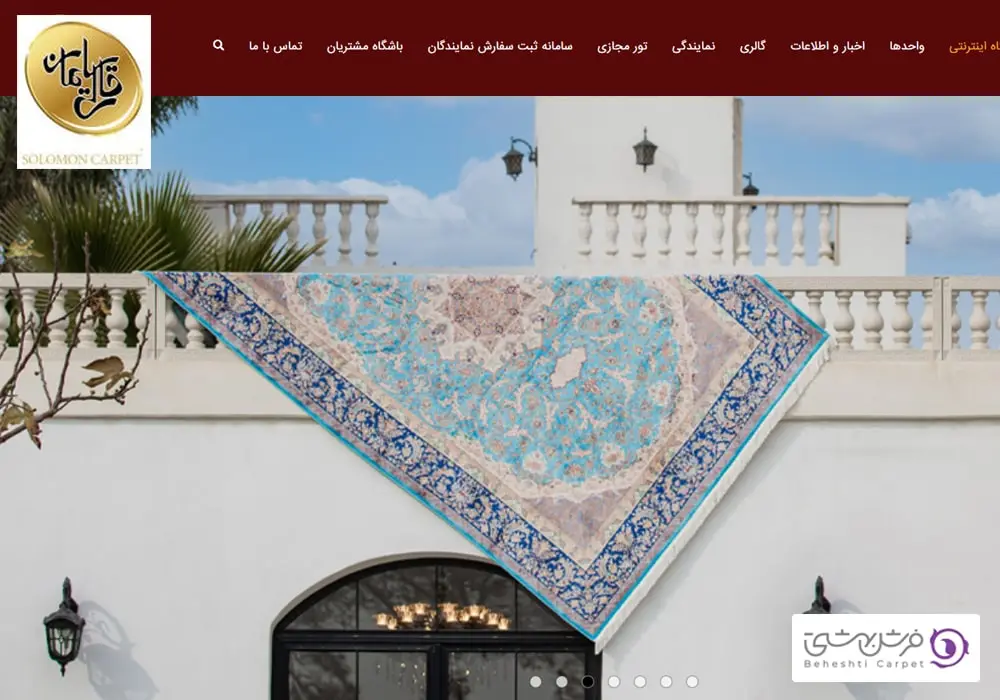 قالی سلیمان، جزو بهترین برند فرش ماشینی