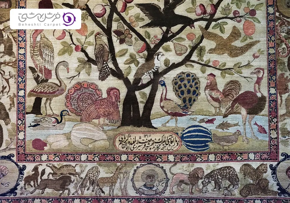 نمای نزدیک از یک فرش با طرح درختی