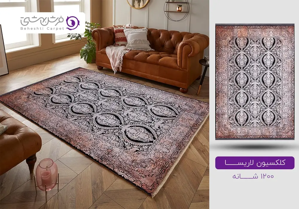 یک طرح دیگر از فرش های وینتیج کلکسیون لاریسا فرش بهشتی