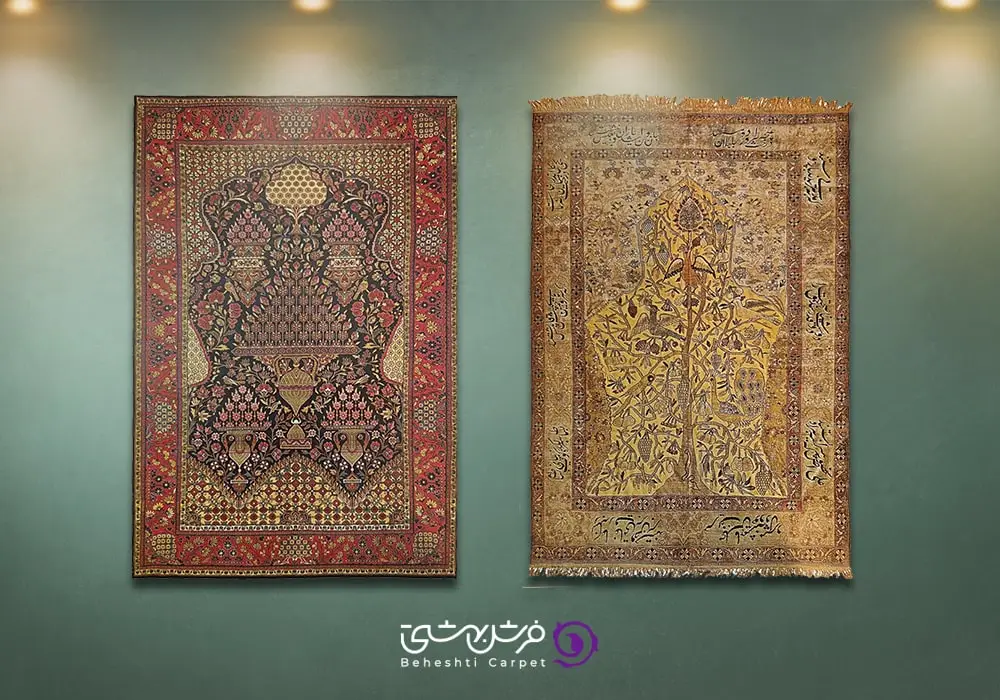 دو فرش با طرح و نقش محرابی