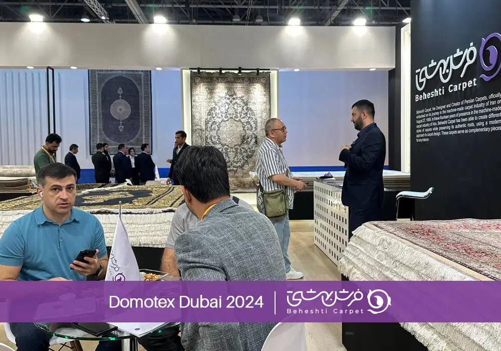 غرفه فرش بهشتی در دموتکس دبی 2024